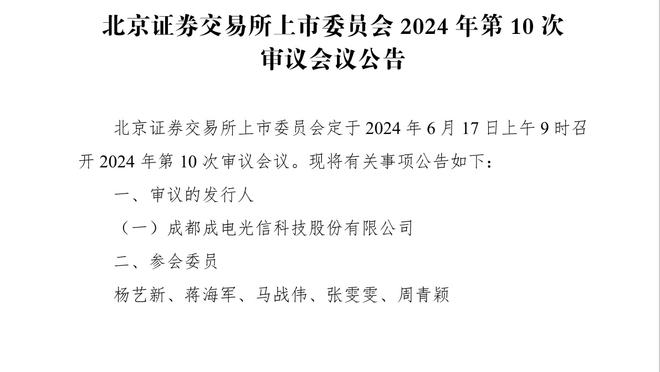 科尔谈追梦：道歉之后不能有任何解释 否则那就不是道歉